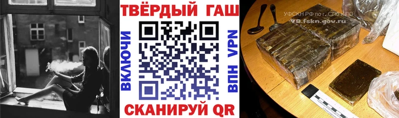 Купить наркотики сайты Жиздра Кокаин  Гашиш  APVP  Конопля 