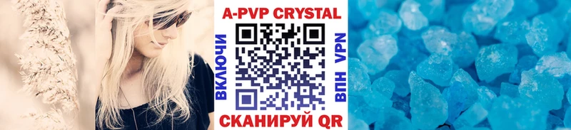 Alpha-PVP СК купить наркоту Жиздра