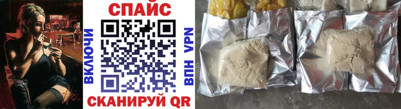 наркотики Жиздра Бутират бутик