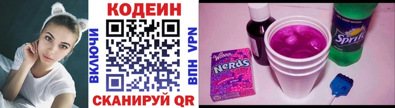 Кодеиновый сироп Lean Purple Drank гидра рабочий сайт Жиздра что такое