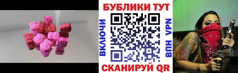 цены наркотик  Жиздра  Ecstasy TESLA 
