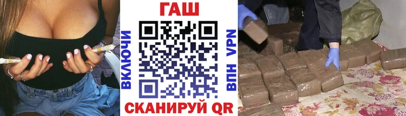 ГАШИШ гарик  даркнет сайт  Жиздра 