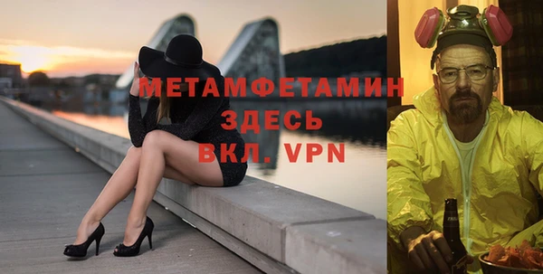 мескалин Балабаново