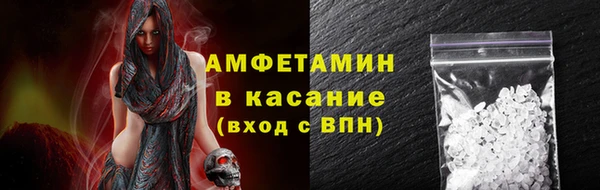 мескалин Балабаново