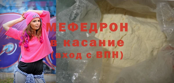 МДМА Баксан