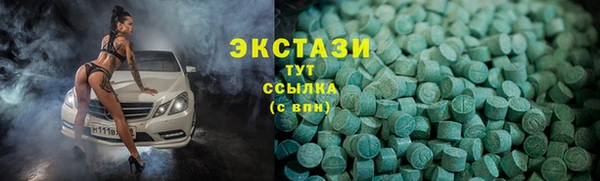 мескалин Балабаново