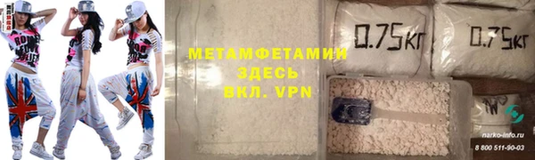 МДМА Баксан