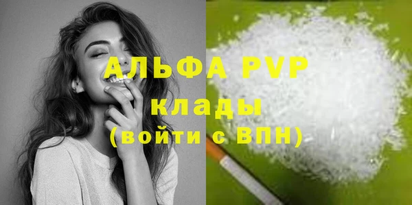 МДМА Баксан