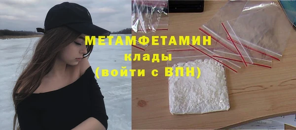 мескалин Балабаново
