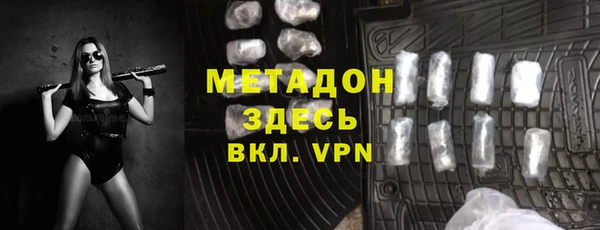 мескалин Балабаново