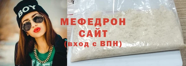 мефедрон мука Балахна