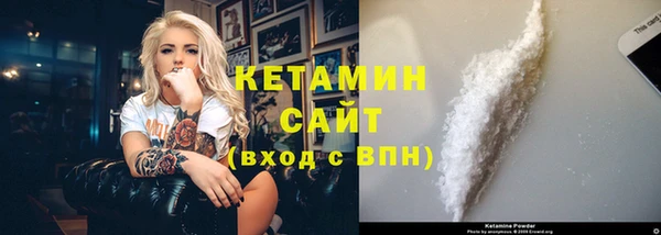 МДМА Баксан