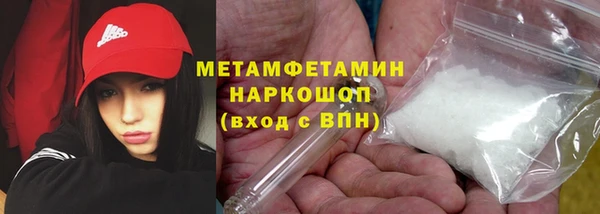 МДМА Баксан