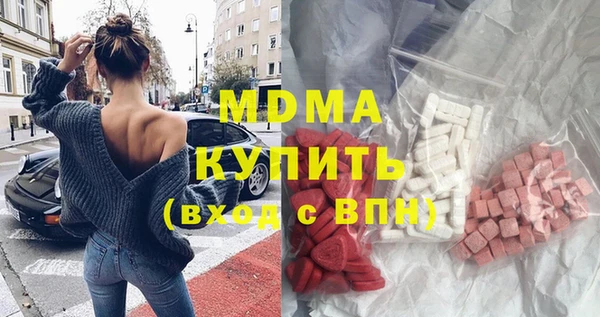 мескалин Балабаново