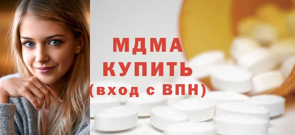 МДМА Баксан