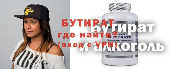 мескалин Балабаново