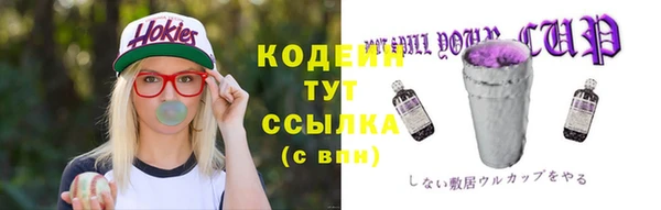 мескалин Балабаново