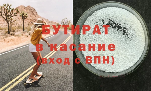 мескалин Балабаново