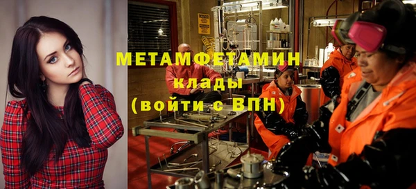 мефедрон мука Балахна