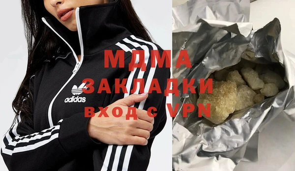 МДМА Баксан