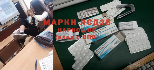 мескалин Балабаново