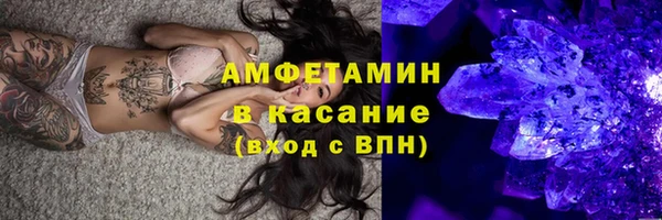 мескалин Балабаново