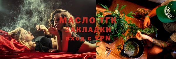 мефедрон мука Балахна