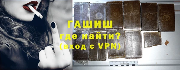 мефедрон мука Балахна