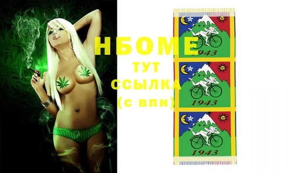 мескалин Балабаново