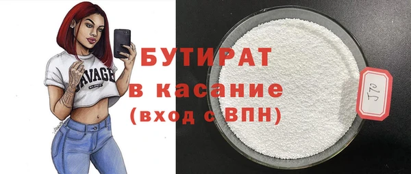 мескалин Балабаново
