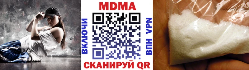 МДМА молли  купить   Жиздра 