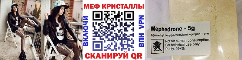 блэк спрут ССЫЛКА  Жиздра  МЯУ-МЯУ VHQ 