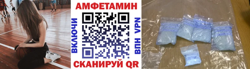 МЕТАМФЕТАМИН кристалл Жиздра