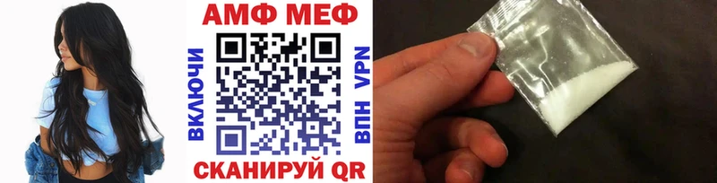 Метамфетамин витя  как найти   Жиздра 