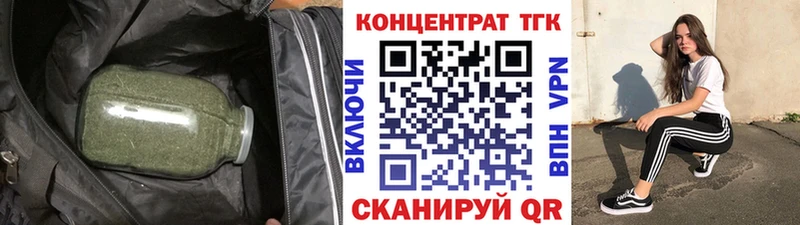 кракен как зайти  Жиздра  Дистиллят ТГК концентрат 
